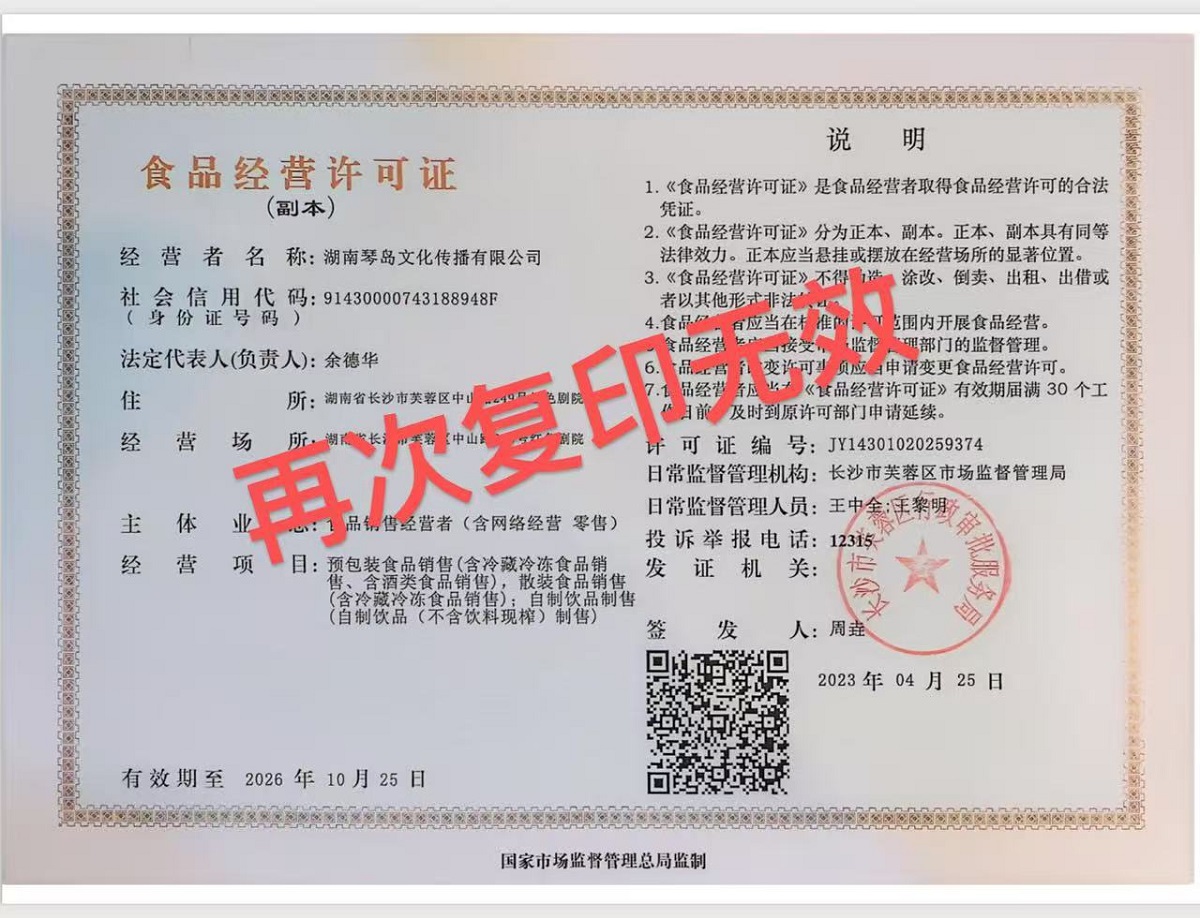 微信图片_20260910162714_170_2 - 副本.jpg