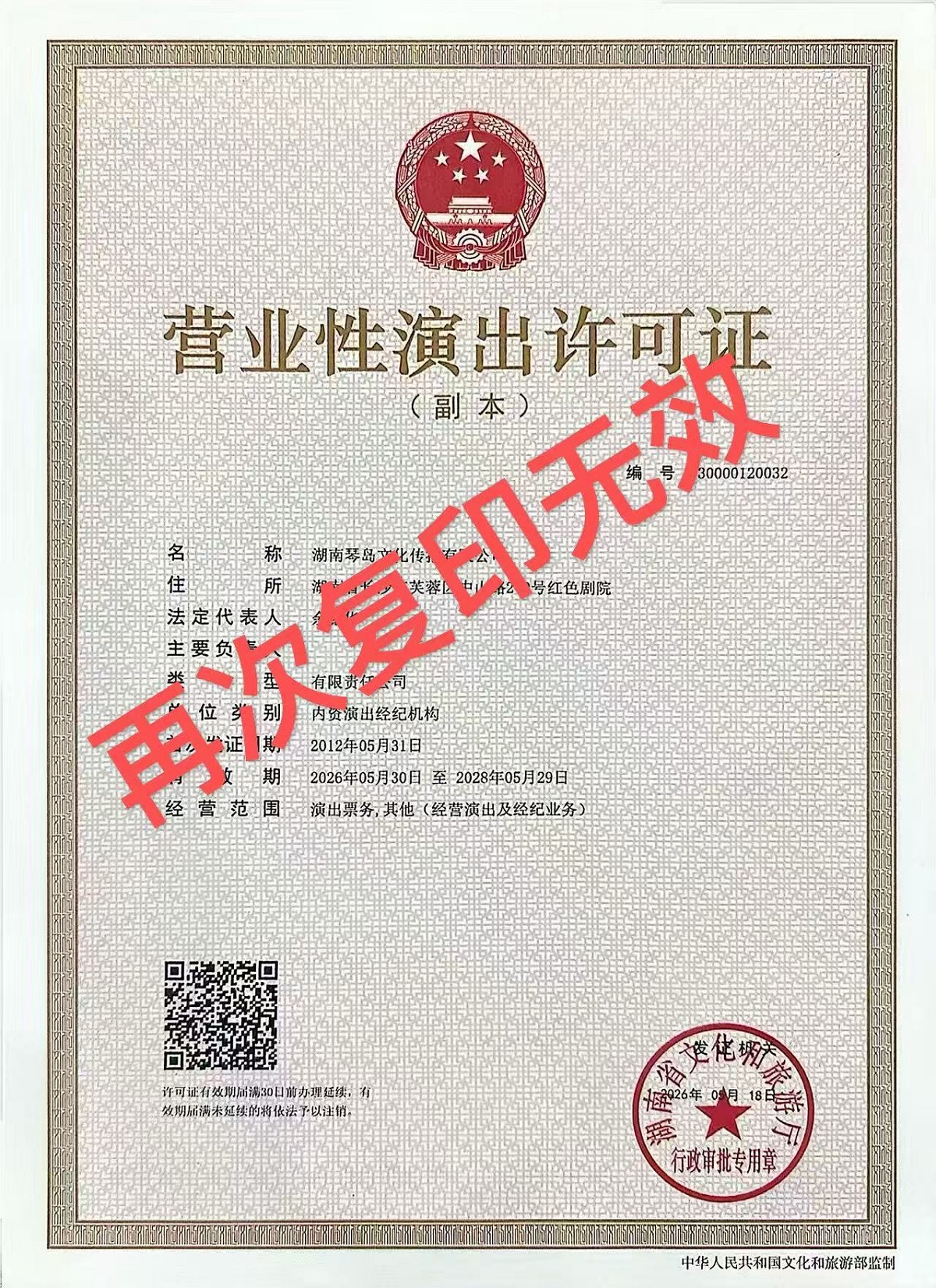 微信图片_20260910151444_153_2 - 副本.jpg